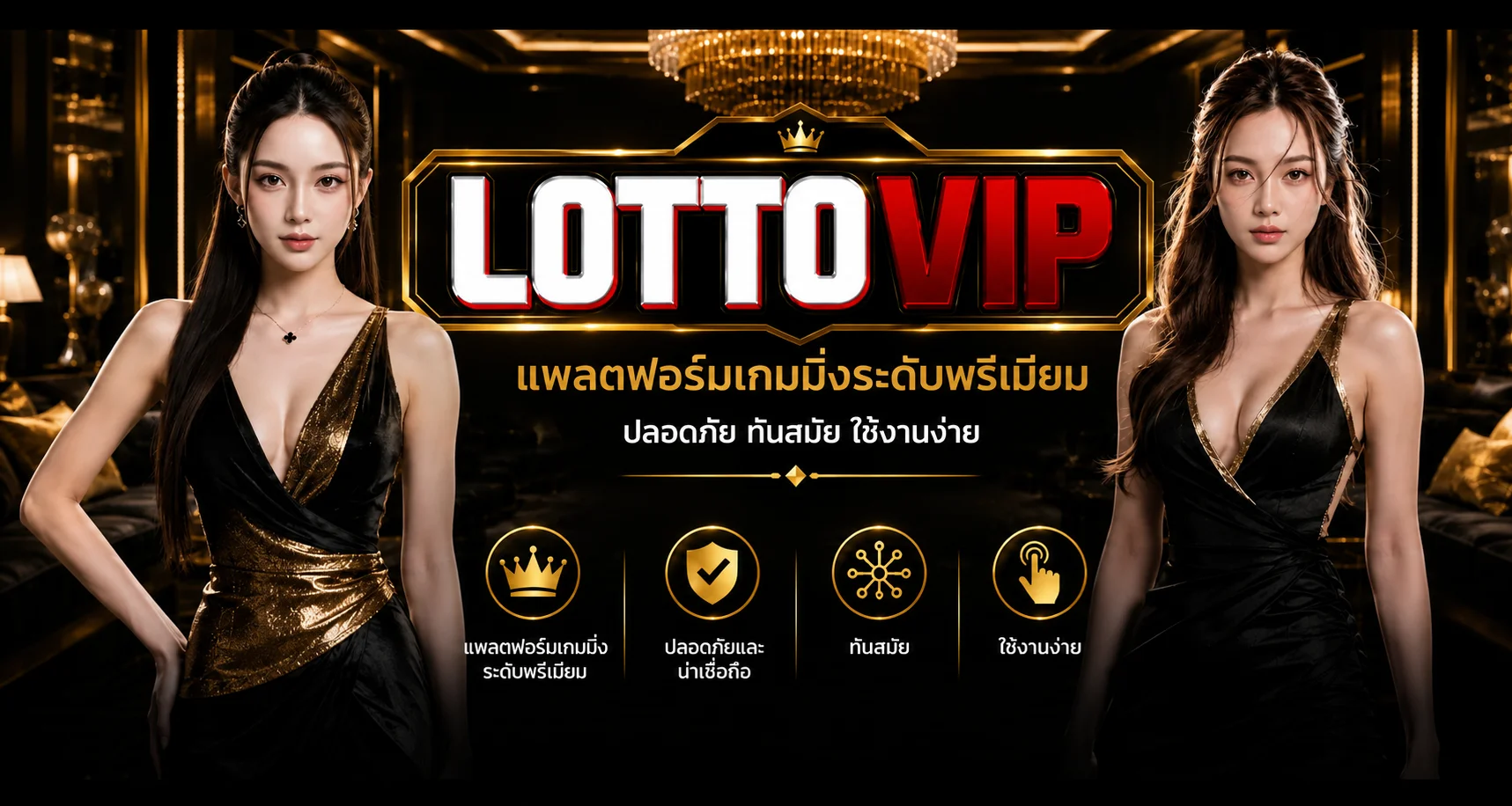 LOTTOVIPBANNER 1